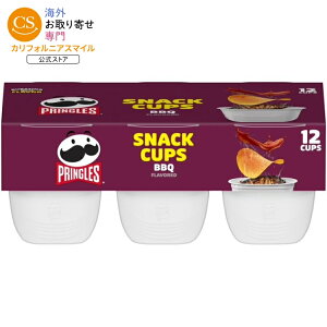 �v�����O���Y �v�����O���X �X�i�b�N�J�b�v BBQ�|�e�g�`�b�v�X 12���� Pringles Snack Cups BBQ Potato Crisps Chips, Lunch Snacks, 12 Count �y�����񂹏��i�z