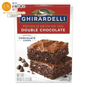 �M���f�� �_�u���`���R���[�g �v���~�A�� �u���E�j�[�~�b�N�X �`���R���[�g�`�b�v���� 510g GHIRARDELLI Double Chocolate Premium Brownie Mix, Includes Chocolate Chips, 18 oz Box �y�����񂹏��i�z