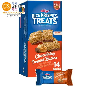 ケロッグ ライスクリスピー トリート チョコレートピーナッツバター 14個入り 308g Kellogg's Rice Krispies Treats Chocolatey Peanut Butter 10.8 oz, 14 Count 【お取り寄せ商品】