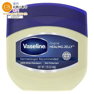 ���@�Z���� �s���A�X�L���W�F���[ �I���W�i�� ������ �ێ� �S�g�p 49g Vaseline 100% Pure Petroleum Jelly Original Unscented Body Moisturizer, 1.75 oz �y�����񂹏��i�z