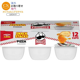 【ポイントUP★18日-30日】プリングルズ プリングルス ピザポテトチップス ランチスナック 12個入り Pringles Pizza Potato Crisps Chips, Lunch Snacks, 12 Count 【お取り寄せ商品】