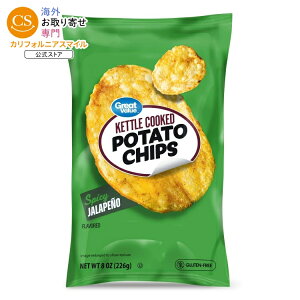�O���[�g�o�����[ �P�g���N�b�N�h �n���y�[�j���t���[�o�[ �|�e�g�`�b�v�X 227g Great Value Kettle Cooked Jalapeno Flavored Potato Chips, 8 o �y�����񂹏��i�z
