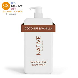 ネイティブ ボディウォッシュ ココナッツ＆バニラ 1.06L Native Body Wash, Sulfate Free, Coconut & Vanilla 36 oz 【お取り寄せ商品】【合わせて買いたい】