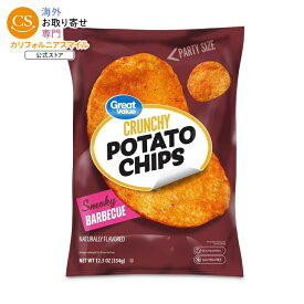 グレートバリュー パーティーサイズバーベキュー味ポテトチップス 354g Great Value Party Size Barbecue Flavor Potato Chips, 12.5 oz 【お取り寄せ商品】
