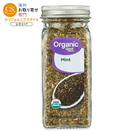 グレートバリュー オーガニック ミント 13g Great Value Organic Mint, 0.45 oz 【お取り寄せ商品】