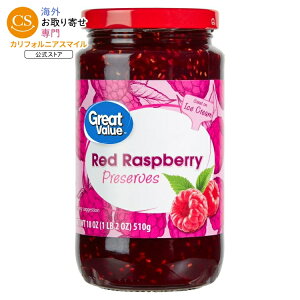�O���[�g�o�����[ ���b�h���Y�x���[�W���� 510g Great Value Red Raspberry Preserves, 18 oz �y�����񂹏��i�z