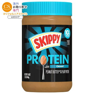 �X�L�b�s�[ �N���[�~�[�s�[�i�b�c�o�^�[ �A�����v���e�C���z�� 454g SKIPPY Creamy Peanut Butter Blended with Plant Protein 16 oz Plastic Jar �y�����񂹏��i�z
