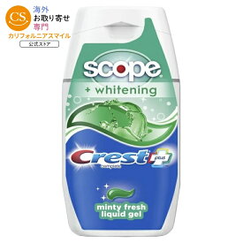 クレスト コンプリートプラス スコープ ミンティフレッシュ リキッドジェル 歯磨き粉 130g Crest Complete Plus Scope Minty Fresh Liquid Gel Toothpaste 4.6 oz 【お取り寄せ商品】