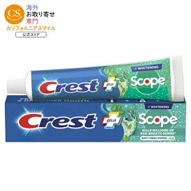 クレスト ホワイトニング プラス スコープ 歯磨き粉 ミントフレッシュ 0.85オンス 24.1g Crest Plus Scope Toothpaste , Minty Fresh, .85 oz 【お取り寄せ商品】【合わせて買いたい】
