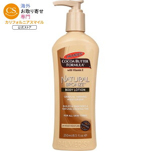 �p�[�}�[�Y �R�R�A�o�^�[ �t�H�[�~���� �i�`�������u�����Y �{�f�B���[�V���� 250ml Palmer's Cocoa Butter Formula Natural Bronze Body Lotion/ 8.5 fl. oz. �y�����񂹏��i�z