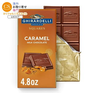 �M���f�� �L���������~���N�`���R���[�g�L�����f�B�X�N�G�A�o�[ 138g GHIRARDELLI Caramel Milk Chocolate Candy SQUARES Bar, 4.8 oz Bar �y�����񂹏��i�z