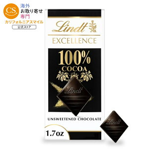 �����c �G�N�Z�����X �_�[�N�`���R���[�g 100%�R�R�A 50g Lindt Excellence, Dark Chocolate, 100% Cocoa 1.7 oz, Bar �y�����񂹏��i�z
