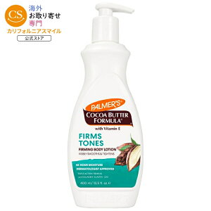 �p�[�}�[�Y �R�R�A�o�^�[ �t�H�[�~���� �t�@�[�~���O�{�f�B���[�V���� 400ml Palmer's Cocoa Butter Formula Firming Body Lotion, 13.5 fl. oz. �y�����񂹏��i�z
