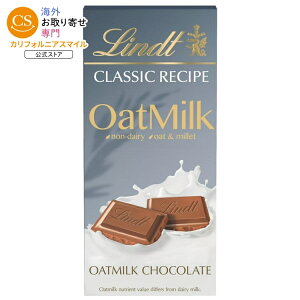 �����c �N���V�b�N���V�s �I�[�g�~���N �`���R���[�g 100g Lindt CLASSIC RECIPE OatMilk Non-Dairy Chocolate 3.5 oz, Bar �y�����񂹏��i�z