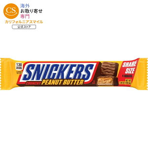 �X�j�b�J�[�Y �N�����`�[�s�[�i�b�c�o�^�[�X�N�G�A�`���R���[�g�o�[ 100.9g Snickers Crunchy Peanut Butter Squared Chocolate Bars 3.56 oz �y�����񂹏��i�z