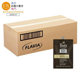 フラビア ピーツコーヒー コロンビア ルミノーサ フレッシュパック 76パック入り Flavia, LAV48037, Freshpack Peet's Colombia Luminosa Coffee, 76 / Carton 【お取り寄せ商品】