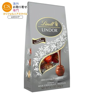 �����c �����h�[�� �~���N�A�\�[�g�`���R���[�g�L�����f�B�g�����t 240g Lindt Lindor Milk Assorted Chocolate Candy Truffles, 8.5 oz, Bag �y�����񂹏��i�z