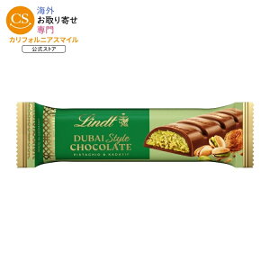 [�����]�����c �h�o�C�X�^�C�� �~���N�`���R���[�g�L�����f�B �s�X�^�`�I���J�_�C�t���� 40g �X�e�B�b�N Lindt Dubai Style Milk Chocolate Candy with Pistachio & Kadayif, 1.4 oz. Stick �y�����񂹏��i�z