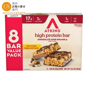 �A�g�L���X �n�C�v���e�C�� �o�[ �`���R�`�b�v �O���m�[�� �t���[�o�[ 17g�v���e�C�� 8�{ Atkins High Protein Bars, Chocolate Chip Granola Flavor, 17g Protein, 8 Count �y�����񂹏��i�z