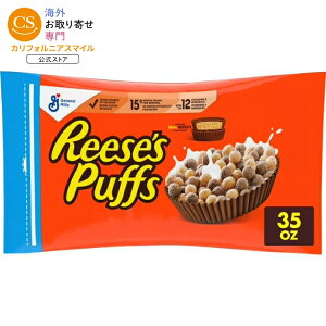 ���[�V�[�Y �p�t ���H�V���A�� �`���R���[�g�s�[�i�b�c�o�^�[�V���A�� 992g REESE'S PUFFS Breakfast Cereal, Chocolatey Peanut Butter Cereal Bag, 35 oz �y�����񂹏��i�z