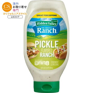 �q�h�D���o���[ �s�N���X�����` �f�B�b�v�\�[�X �g�b�s���O���h���b�V���O 591ml Hidden Valley Pickle Ranch Dipping Sauce Topping and Dressing, 20 fl oz �y�����񂹏��i�z