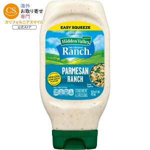 �q�h�D���o���[ �p�����U�������`�g�b�s���O���h���b�V���O 473ml Hidden Valley Parmesan Ranch Topping and Dressing, 16 Fluid Ounce Bottle �y�����񂹏��i�z