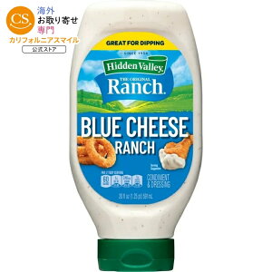�q�h�D���o���[ �u���[�`�[�Y �����` �R���f�B�����g���h���b�V���O 591ml�C�[�W�[�X�N�C�[�Y Hidden Valley Blue Cheese Ranch Condiment and Dressing, 20 fl oz Easy Squeeze Bottle �y�����񂹏��i�z