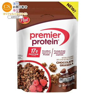 �v���~�A�v���e�C���O���m�[�� �`���R���[�g �N�����`�[�N���X�^�[ 255g Premier Protein Granola, Chocolate Flavored Crunchy Clusters, 9 oz �y�����񂹏��i�z