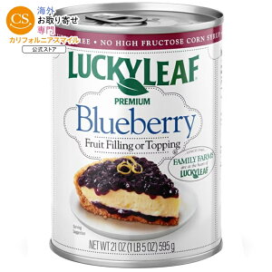 ���b�L�[���[�t �v���~�A���u���[�x���[�t���[�c�t�B�����O���g�b�s���O 595g Lucky Leaf Premium Blueberry Fruit Filling and Topping, 21 oz Can �y�����񂹏��i�z