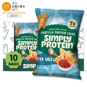 �V���v���[ �v���e�C�� �g���e�B�[���X�^�C�� �v���e�C���`�b�v�X �V�[�\���g 10�ܓ� Simply Protein Tortilla Style Protein Chips, Sea Salt, 7g Protein, Gluten Free, 10-Pack �y�����񂹏��i�z