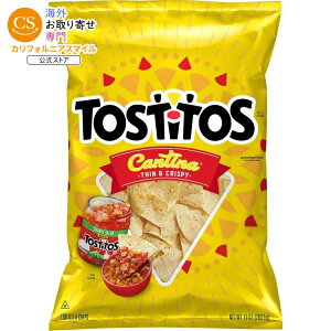 �g�X�e�B�g�X �J���e�B�[�i �g���e�B�[���`�b�v�X �V�����N���X�v 283.5g Tostitos Cantina Tortilla Chips Thin & Crisps 10 oz Bag �y�����񂹏��i�z�y���킹�Ĕ��������z