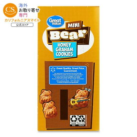 【ポイントUP★18日-30日】グレートバリュー ミニベア ハニーグラハムクッキー 1oz×10袋 Great Value Mini Bear Honey Graham Cookies, 1 oz, 10 Snack Packs 【お取り寄せ商品】