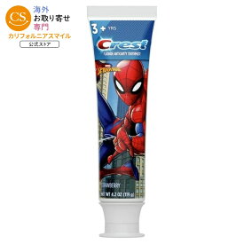 クレスト キッズ 歯磨き粉 スパイダーマン ストロベリー味 119g Crest Kid's Toothpaste, Featuring Marvel's Spiderman, Strawberry Flavor, 4.2 oz 【お取り寄せ商品】