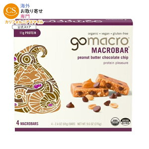 �S�[�}�N�� �}�N���o�[ �s�[�i�b�c�o�^�[�`���R�`�b�v 4�{�� GoMacro MacroBar Organic Vegan Protein Bars - Peanut Butter Chocolate Chip �y�����񂹏��i�z