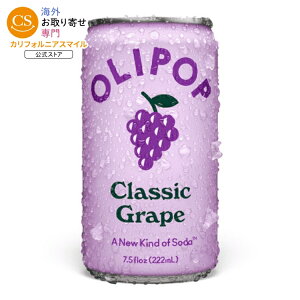 �I���|�b�v �v���o�C�I�e�B�b�N �\�[�_ �N���V�b�N�O���[�v 222mL �~�j�� OLIPOP Prebiotic Soda, Classic Grape, 7.5 fl oz Mini Can �y�����񂹏��i�z