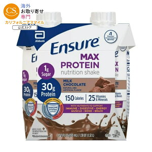 �G���V���A �}�b�N�X �v���e�C�� �V�F�C�N �~���N�`���R���[�g 330ml 4�{ Ensure Max Protein Shake, 30g Protein, Milk Chocolate, 11 fl oz, 4 Pack �y�����񂹏��i�z