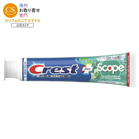 クレスト プレミアムプラス スコープ 歯磨き粉 ミントフレッシュフレーバー 5.2オンス 147.4g Crest Premium Plus Scope Toothpaste, Minty Fresh Flavor, 5.2 oz 【お取り寄せ商品】【合わせて買いたい】