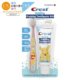 【アメリカウォルマート品】[限定版]クレスト キッズ トレーニング 歯みがき粉 歯ブラシ セット ストロベリー味 フッ素不使用 45g Crest Training Toothpaste and Toothbrush Bundle for Kids, Fluoride Free, Strawberry, 1.6 oz 【お取り寄せ商品】