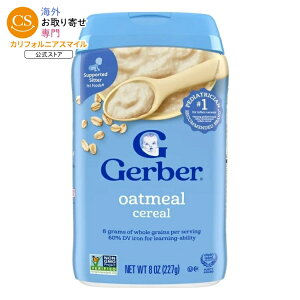 �K�[�o�[ �X�e�[�W1 �x�r�[�t�[�h �x�r�[�I�[�g�~�[���V���A�� 227g Gerber Stage 1 Baby Food, Baby Oatmeal Cereal 8 oz �y�����񂹏��i�z