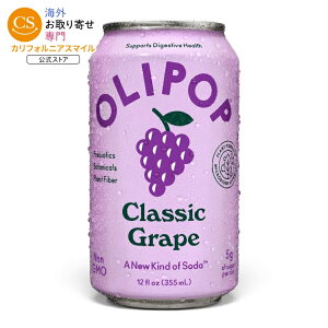 �I���|�b�v �v���o�C�I�e�B�N�X�\�[�_ �N���V�b�N�O���[�v 355ml 1�{ OLIPOP Prebiotic Soda, Classic Grape, 12 fl oz �y�����񂹏��i�z