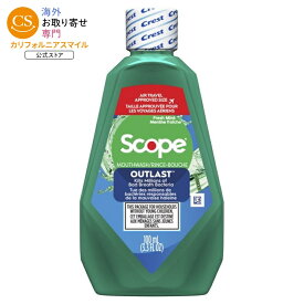 クレスト スコープ アウトラスト マウスウォッシュ フレッシュミント 100ml Crest Scope Outlast Mouthwash, Fresh Mint, 100mL, 3.3 fl oz 【お取り寄せ商品】