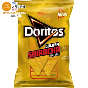 �h���g�X �^���M�[&�X�C�[�g �S�[���f���V���`�� �g���e�B�[���`�b�v�X 227g Doritos Tangy and Sweet Golden Sriracha Tortilla Chips, 9.25 Ounce Bag �y�����񂹏��i�z