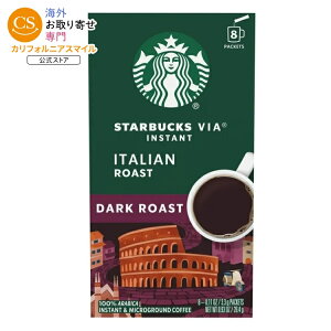 スターバックス イタリアンロースト」の人気商品一覧・価格比較 - 価格.com