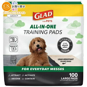 �O���b�h �����Y���� �R��ɂ��� ���p �g���[�j���O�p�b�h ��58×58cm 100������ Glad Activated Charcoal Leak-Resistant Training Pads for Dogs, 23in x 23in, 100 Count �y�����񂹏��i�z