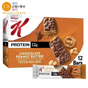 �X�y�V����K �`���R���[�g�s�[�i�b�c�o�^�[ �`���[�C�[�v���e�C���o�[ 12�{�� Special K Bar Chocolate Peanut Butter Chewy Protein Meal Bars, �y�����񂹏��i�z