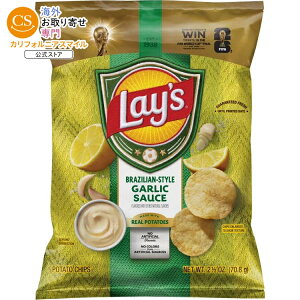 [�����]���C�Y �u���W���A���X�^�C�� �K�[���b�N�\�[�X �|�e�g�`�b�v�X 70.8g Lays Brazilian-Style Garlic Sauce Flavored Potato Chips Bag, 2.5 oz �y�����񂹏��i�z