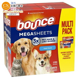 バウンス ペットヘア＆リントガード メガ 乾燥機用シート フレッシュの香り 130枚入 Bounce Pet Hair and Lint Guard Mega Dryer Sheets , Fresh Scent, 130 Count 【お取り寄せ商品】