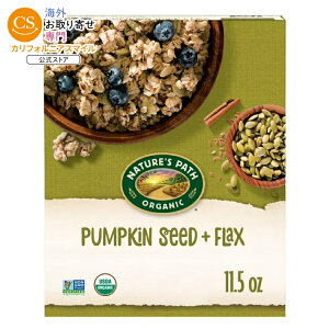 �l�C�`���[�Y�p�X �I�[�K�j�b�N�O���m�[�� �p���v�L���V�[�h���t���b�N�X 326g Nature's Path Organic Granola, Pumpkin Seed + Flax, 11.5oz Box �y�����񂹏��i�z