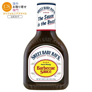 �X�E�B�[�g�x�C�r�[���C�Y�I���W�i���o�[�x�L���[�\�[�X 510g Sweet Baby Ray's Original Barbecue Sauce 18 oz �y�����񂹏��i�z