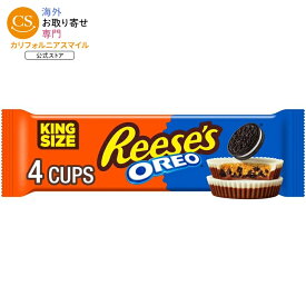 リーシーズ オレオ キングサイズ ピーナッツバターカップ 79g Reese's OREO King Size Peanut Butter Cups 2.8 oz 【お取り寄せ商品】